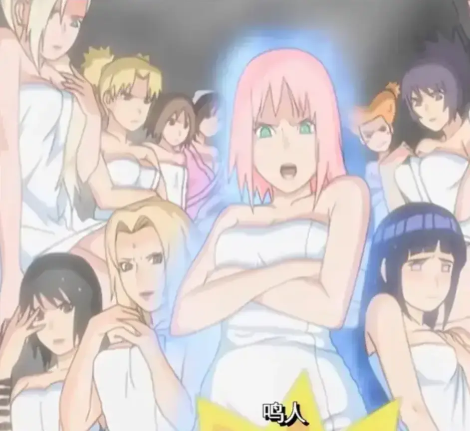 《小樱大战鸣人》无删减1080P高清播放-免费在线观看中字完整版-夸克网盘资源极速下载《小樱大战鸣人》全季