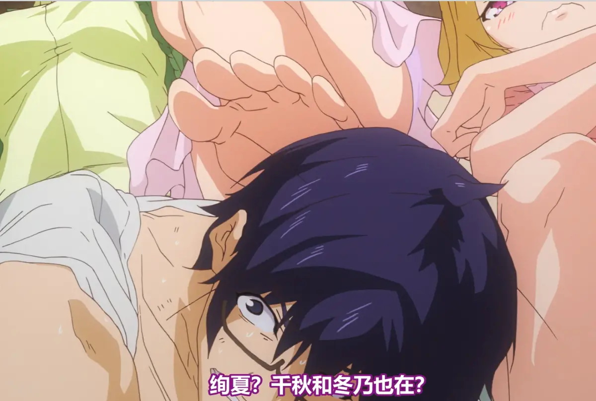 《性活周间》未删减版动漫全集高清在线观看 - 日本动漫《性活周间》1080P无广告播放 - 免费观看完整版资源