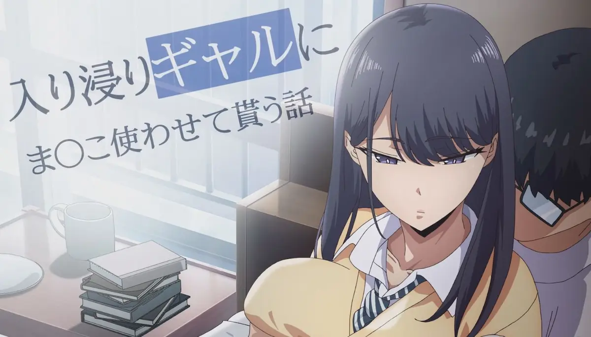 《泡在我家的辣妹》全两集无广告在线观看-热门动漫错位爱恋史-1080P高清未删减版迅雷/UC网盘资源提取码