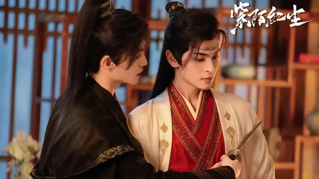 2025古装腐剧《紫陌红尘》全集高清播放-双男主王鼎程放主演短剧-爱情片在线观看