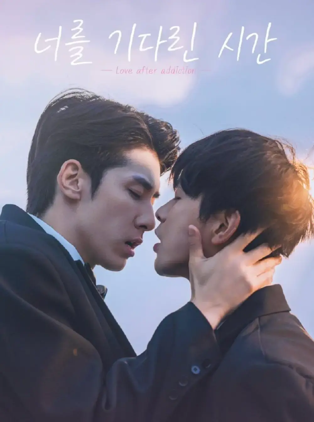 《许你十年》短剧完整版-高清免费在线观看无广告