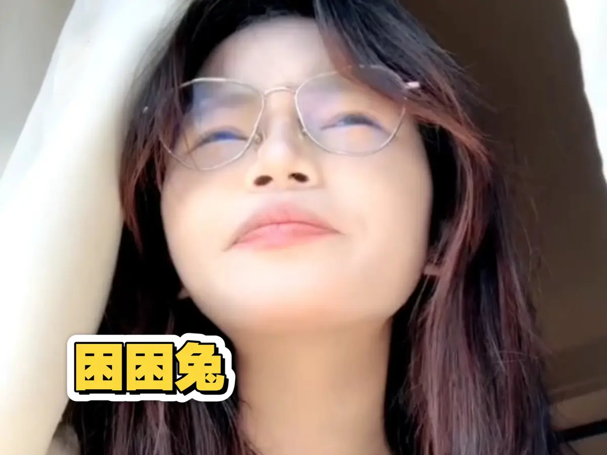 短剧《困困兔》全集完整版免费观看-困困兔未删减高清资源在线播放-全网同步更新