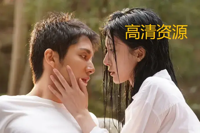 《初尝禁果》菲律宾电影未删减完整版 - 高清全集在线免费观看 - 初尝禁果HD资源无广告播放