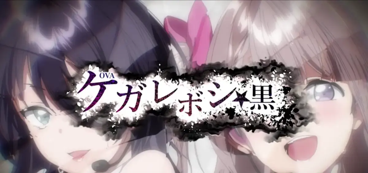 《不洁之星》无删减全集在线免费看-《不洁之星·紫与黑》1080P高清播放-不洁之星动画完整版无广告高清