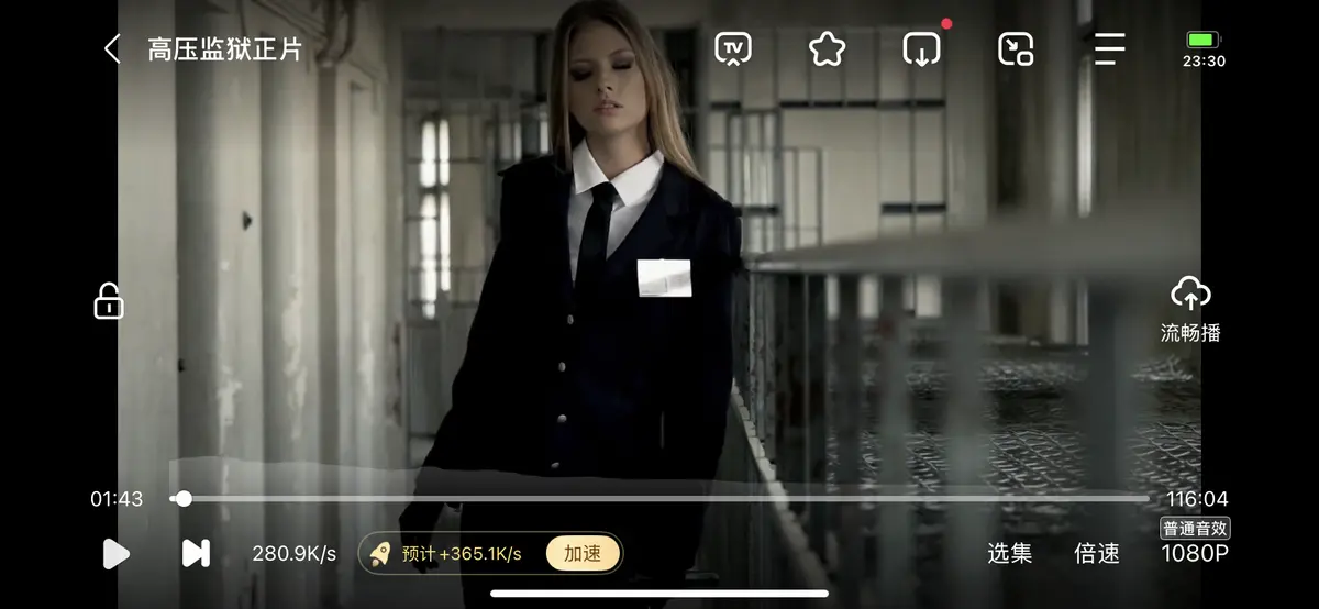 《高压监狱》未删减版高清免费在线播放-法国电影《高压监狱》完整版HD-剧情片全集无广告观看