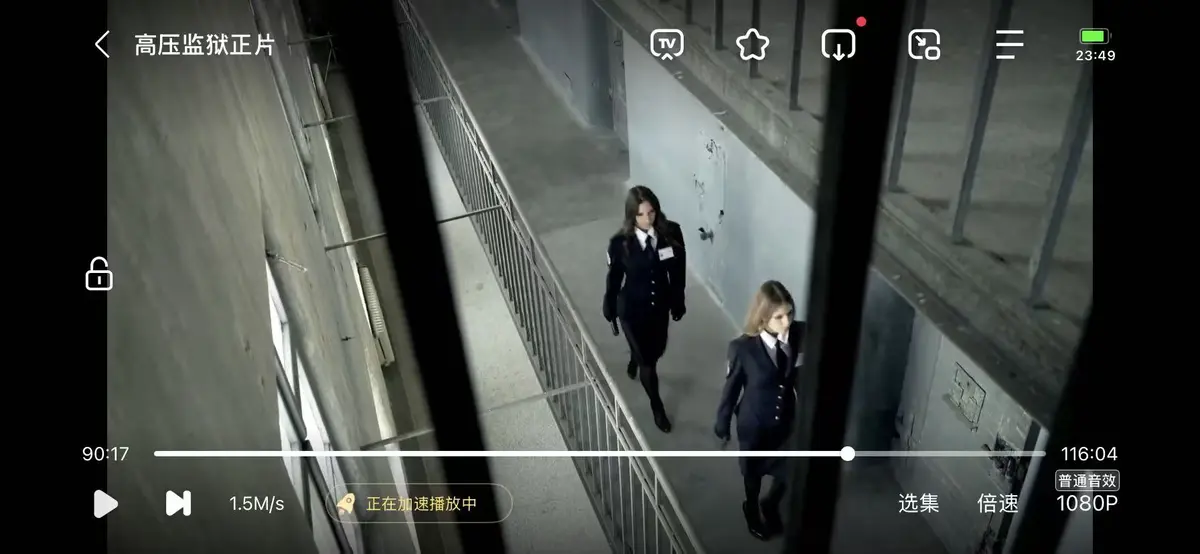 《甜蜜惩罚》无删减版全集免费观看-1080P高清画质《甜蜜惩罚》在线播放-樱花影视无广告流畅播放-监狱+霸道看守动漫推荐