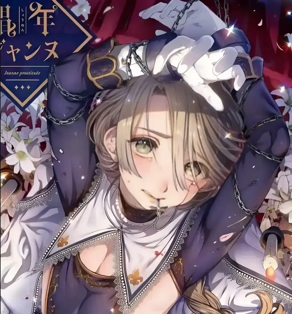 《池咲弥撒漫画合集》《娼年贞德》《娼年德古拉》《娼年巴托里》《媚年贞德》《池咲老师的美少年宇宙之德古拉》《繁中版娼年贞德漫画资源娼年德古拉》《娼年巴托里》《池咲弥撒老师的九本合集版含肆之岛来世》相关资源图片