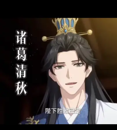 热门短剧《纵容女帝百次后我辞官而去》全集1-98集-1080P高清免费在线观看-网盘资源免费分享下载