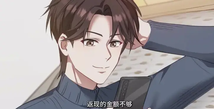 《我花钱返利你急什么》动漫电视剧电影国剧-高清1080P资源在线观看-全集免费下载