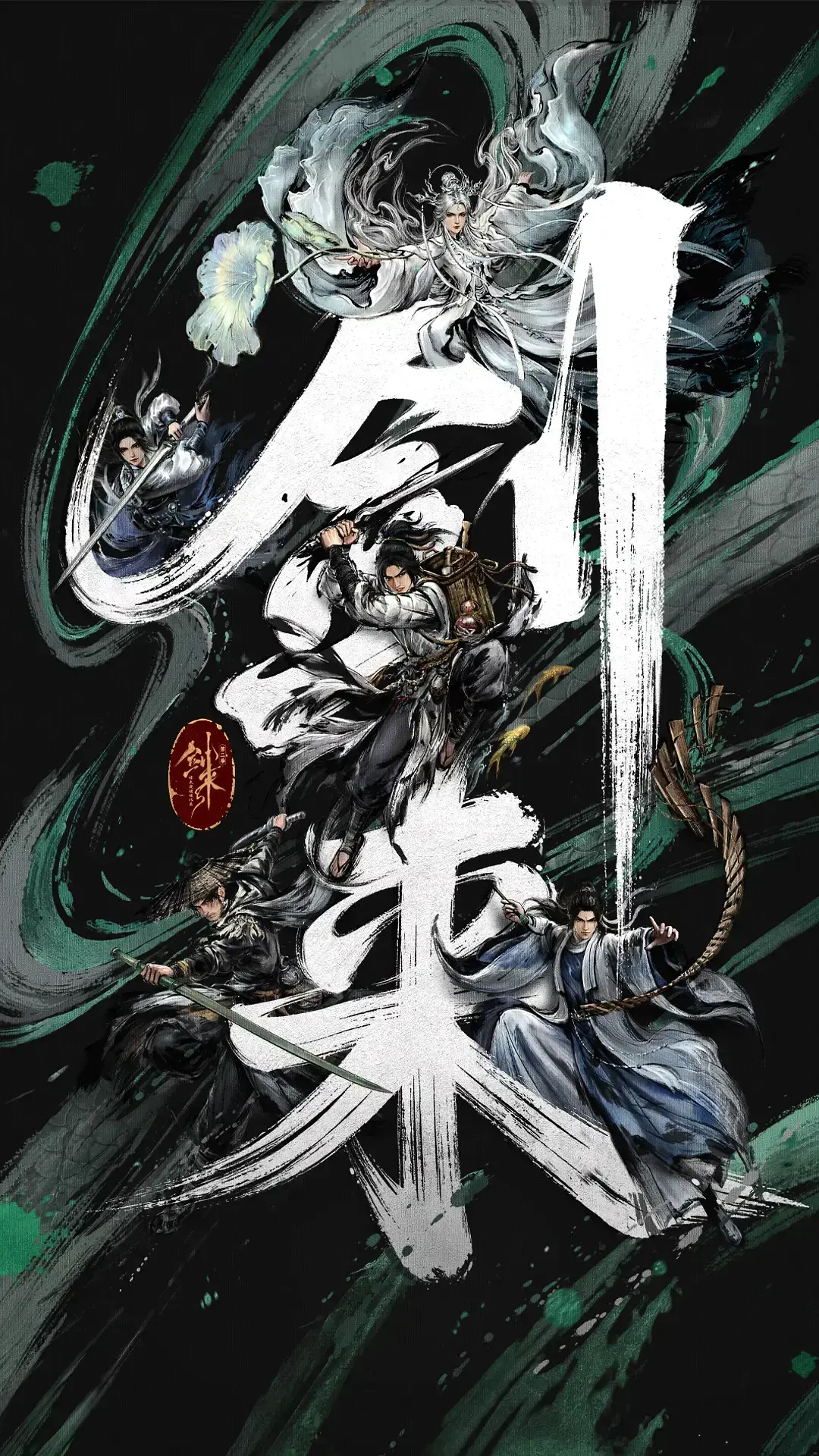 《剑来第二季》全集免费观看国语版-剑来第二季国漫高清在线播放-全网同步更新无删减完整资源