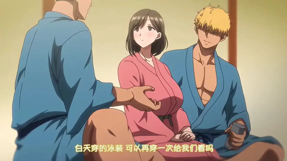 《夏妻》动漫全集高清免费在线看-1080P无广告完整版-夏妻无删减资源手机电脑都能看-超清流畅播放