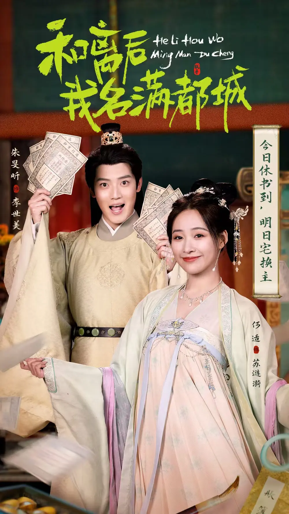 《和离后我名满都城》短剧全集1 - 60集免费在线观看-1080P高清无删减版资源-夸克网盘《和离后我名满都城》完整版大结局