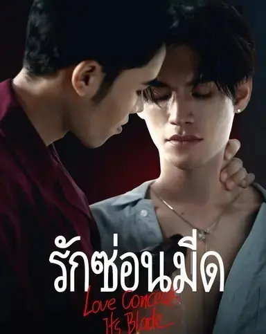 《爱藏于刃》短剧1-67集全集在线观看-爱藏于刃HD高清无删减免费播放-爱藏于刃完整版剧情介绍