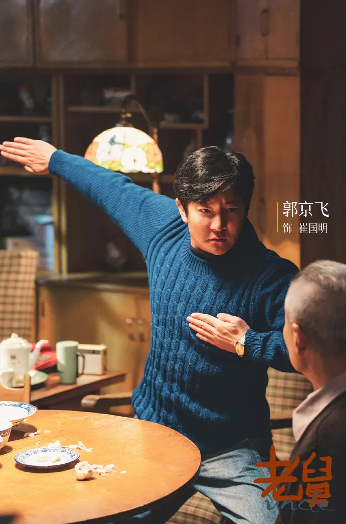 《老舅》国产剧全集1080P高清播放_老舅电视剧免费观看完整版_无删减大陆剧在线观看