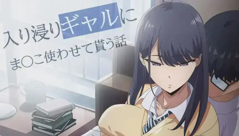 《泡我家的黑田同学3》动漫全集无删减在线看-泡我家的黑田同学3第3集免费观看-1080P高清画质全网同步更新