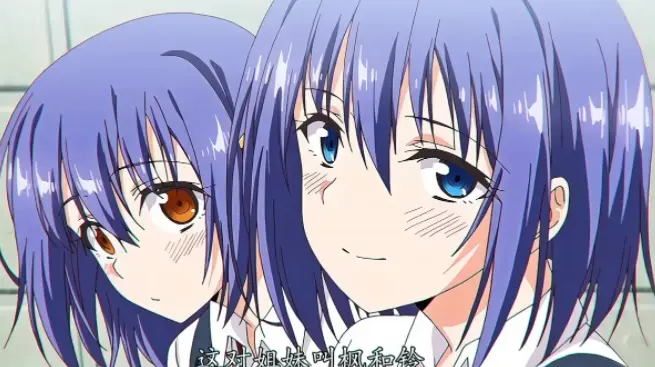 Love Me 枫与铃动漫全集高清播放 - 《Love Me 枫与铃》第一季无删减版在线看 - 免费观看未删减完整资源