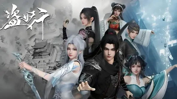 《盗妖行》2026最新动漫全集在线观看-超清无删减版免费播放-盗妖行电视剧高清资源