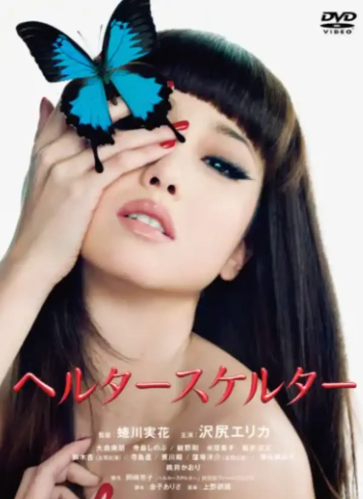 《狼狈》日本惊悚电影全集高清中字-狼狈未删减版免费在线观看HD-《狼狈》1080P无广告完整版-美丽背后的致命代价