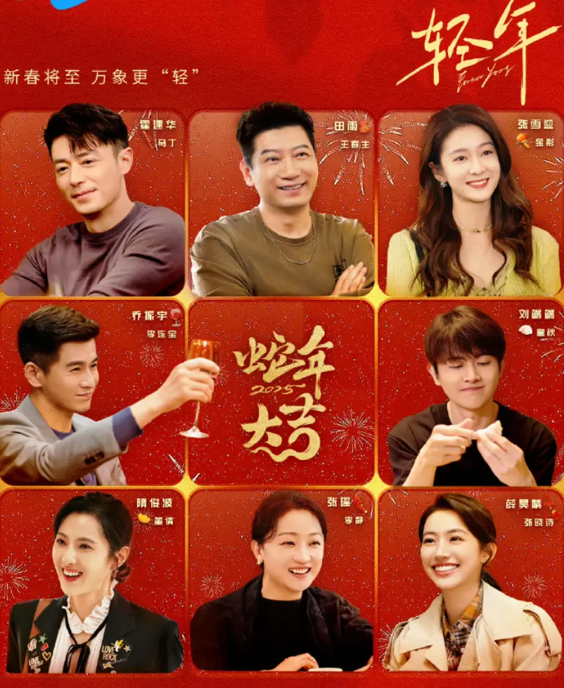 《轻年》国产电视剧免费在线观看全集-霍建华主演轻年HD高清完整版-大陆剧资源无删减手机电脑皆可播