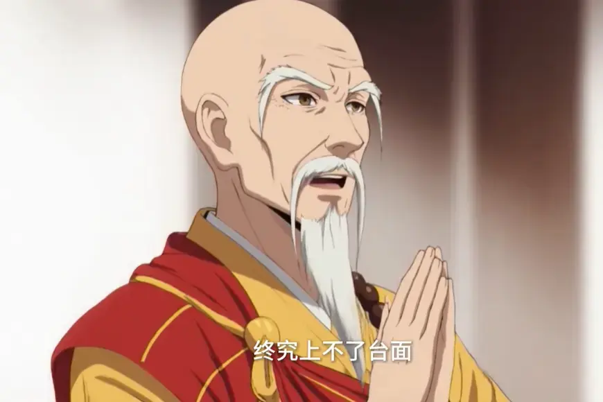 《修成元婴，你说这是武侠世界》全64集-武侠动漫短剧在线看-免费高清完整版