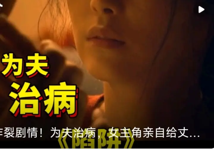 韩国悬疑电影《陷阱》未删减版 - 高清在线观看免费资源 - 1080P超清画质流畅播放 - 惊悚反转剧情