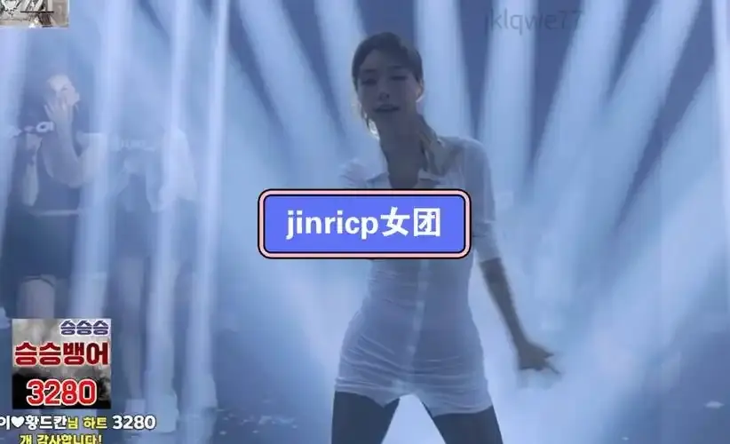 韩国综艺《jinricp》BJ女团无删减高清中字全集-热门综艺jinricp高清HD视频在线免费观看-1080P无广告画质播放