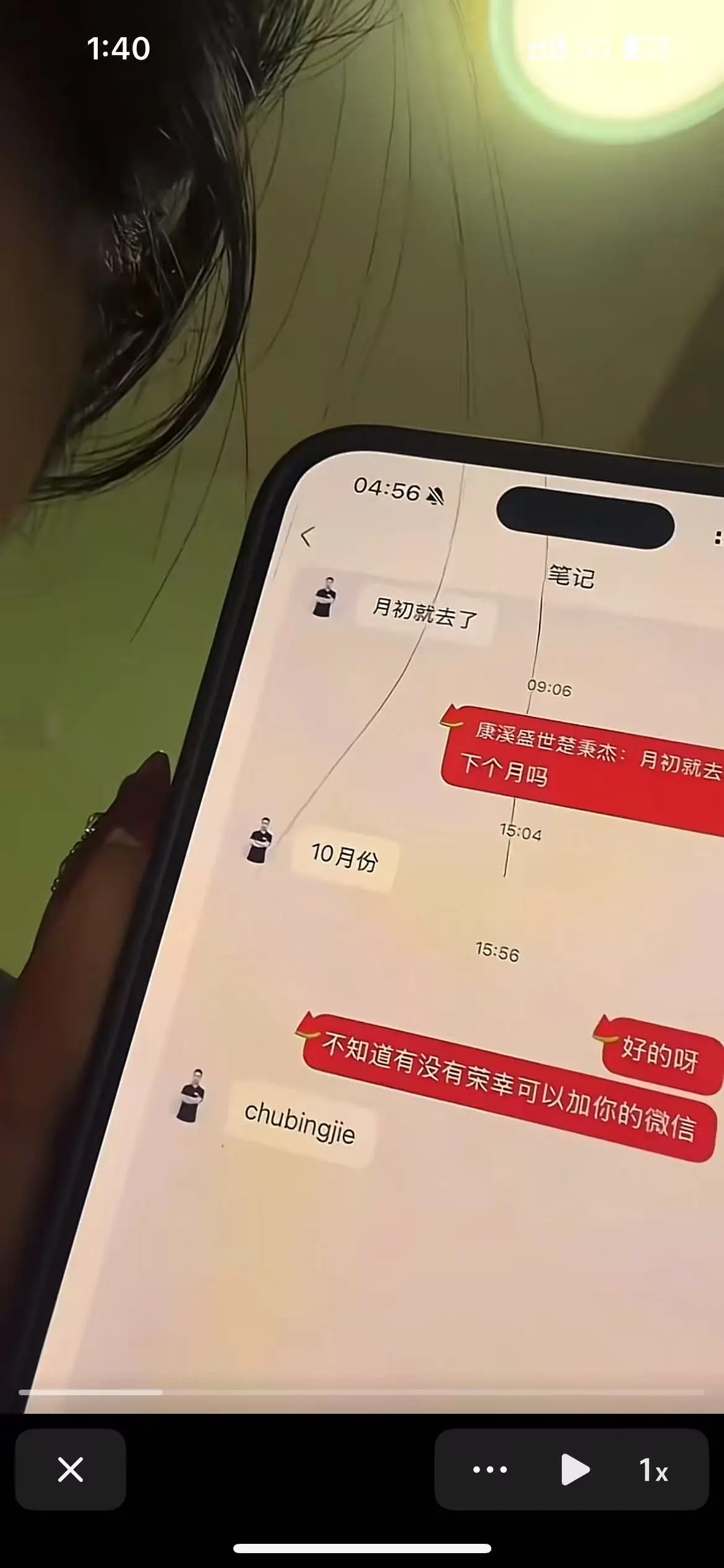 休赛期台球圈大事件！楚秉杰vs孙芊艺中式台球精英赛完整版-鲅鱼圈站经典对决-1080P高清画质