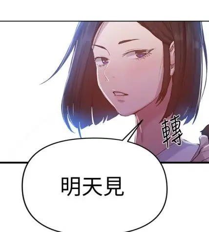 《秘密教学》韩漫无删减版全集-高清汉化下拉式阅读-手机电脑免费在线观看-迅雷夸克网盘资源下载