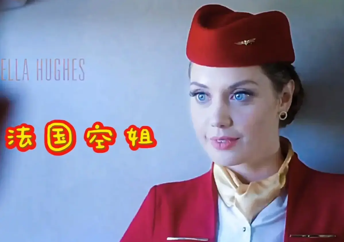 法国空姐2019在线看-《法国空姐2019(不雅空乘)》全集-1080P高清画质-免费观看完整版-空乘职场言情片