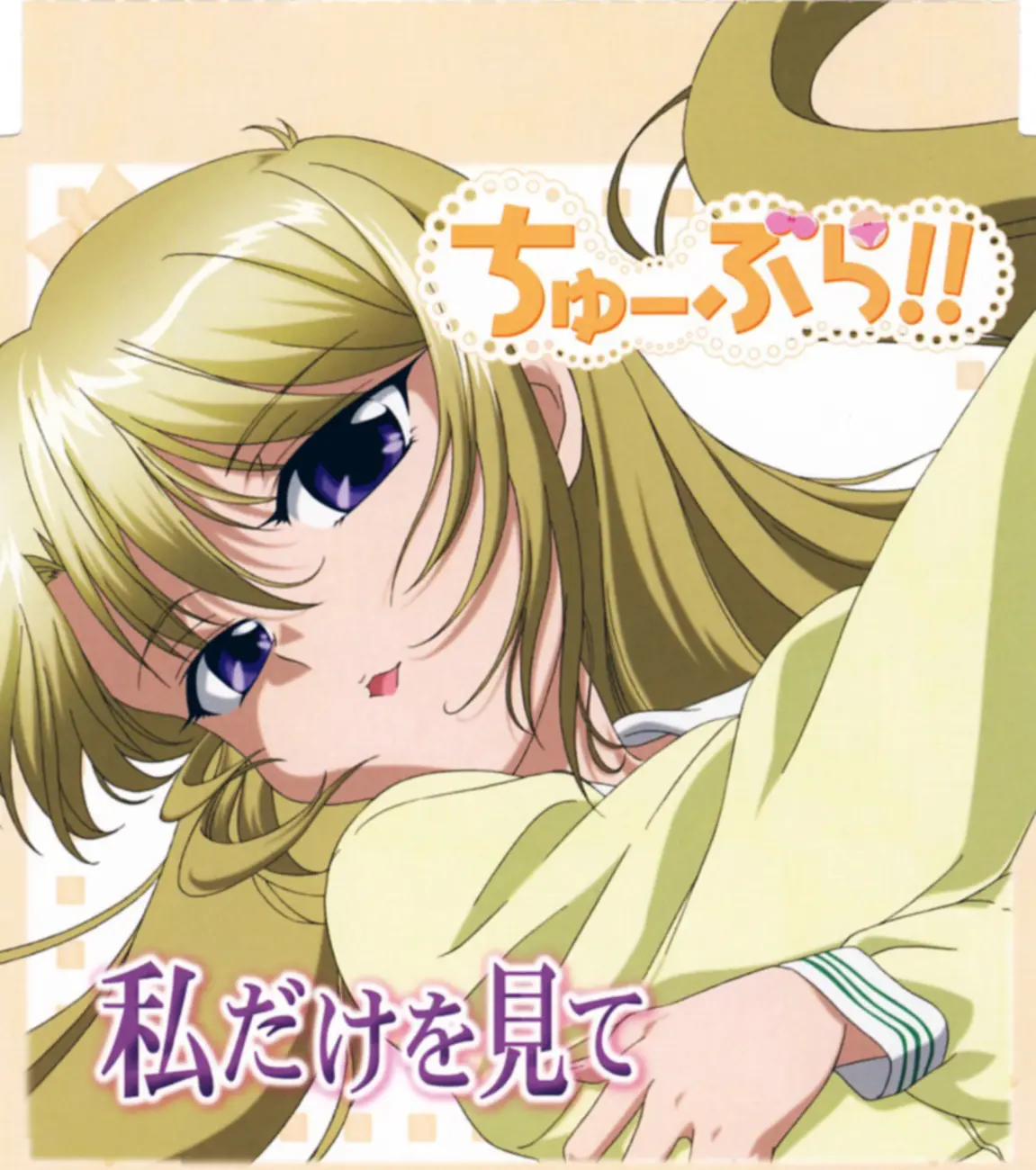 《内衣办公室》超清动漫无删减版全集在线观看_内衣办公室HD高清免费看_无删减资源无广告播放