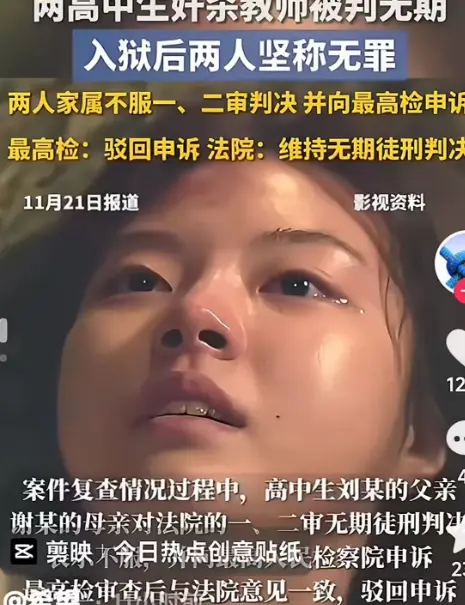 51视频独家-抖音热门松溪县二中事件视频免费观看-高清完整版真相实录