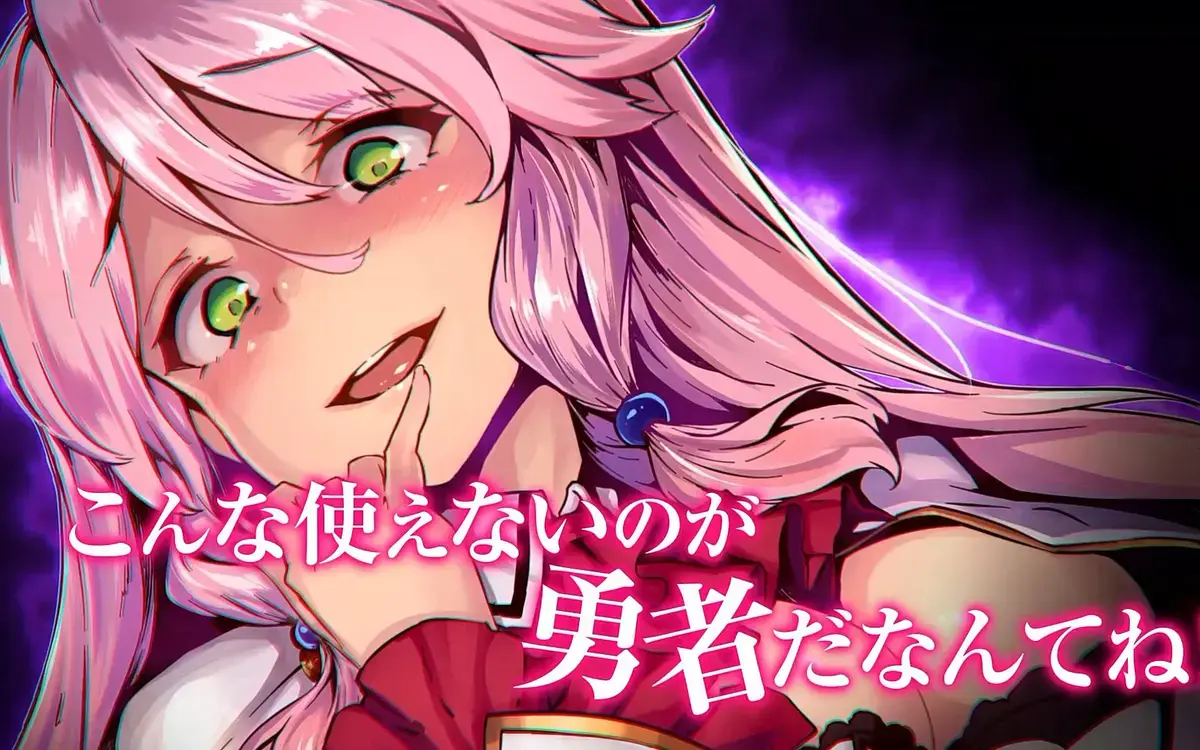 《回复术士的重启人生2》高清无删减全集在线观看-回复术士的重启人生2无广告免费播放-1080P超清画质手机电脑观看通道