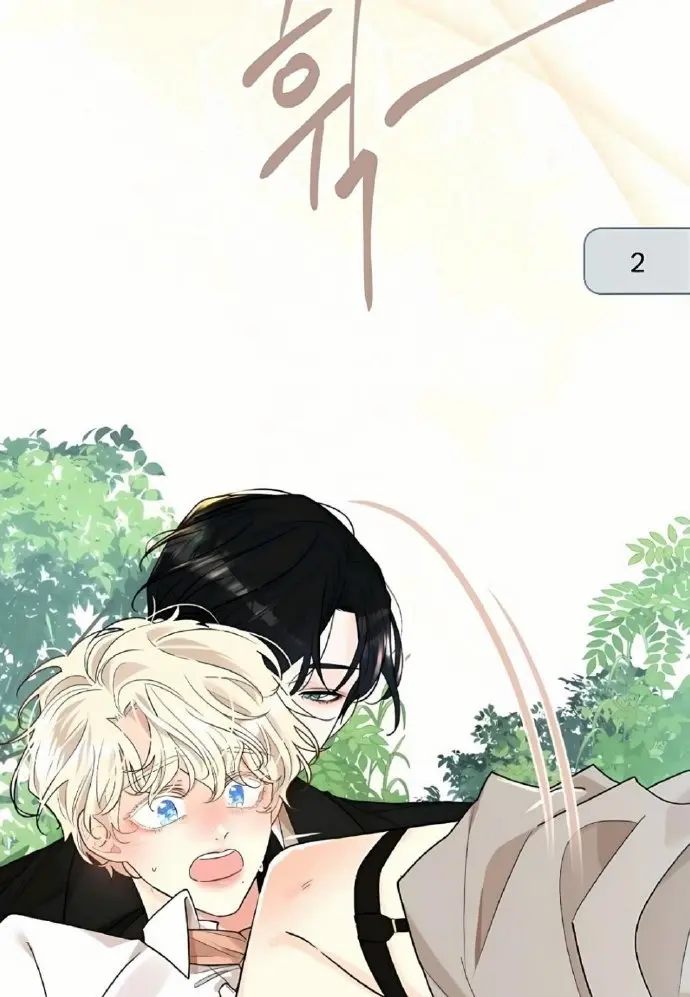 《蛇窟》相关资源图片