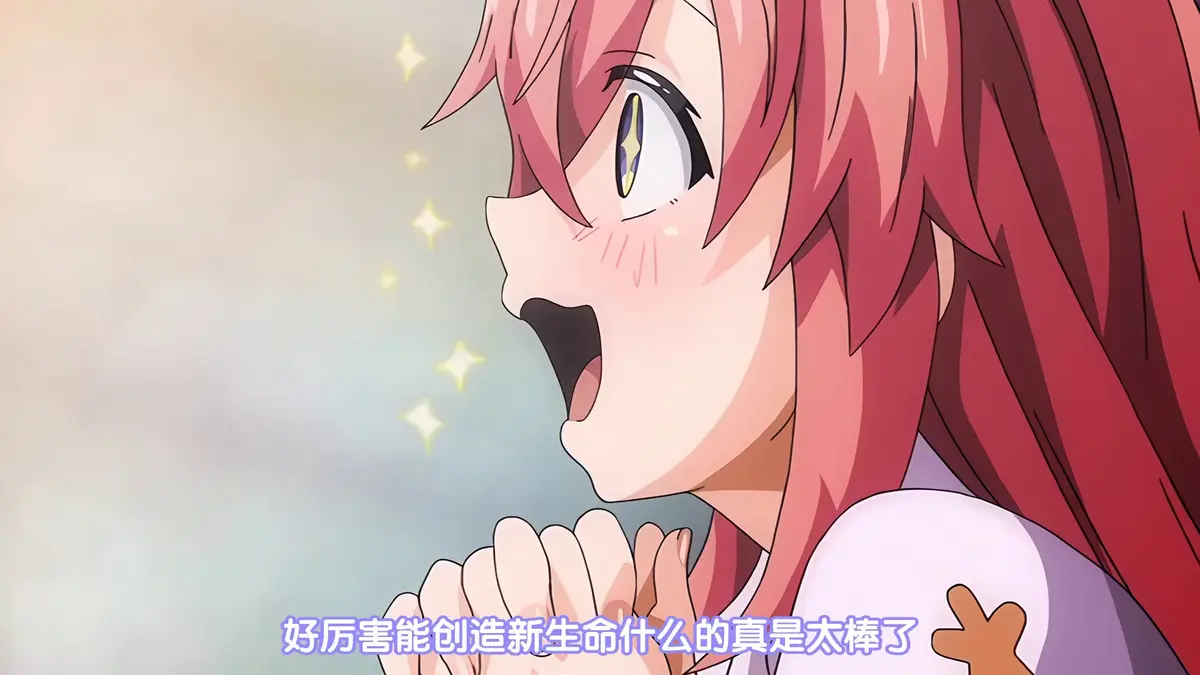 《异世界全力讴歌》相关资源图片