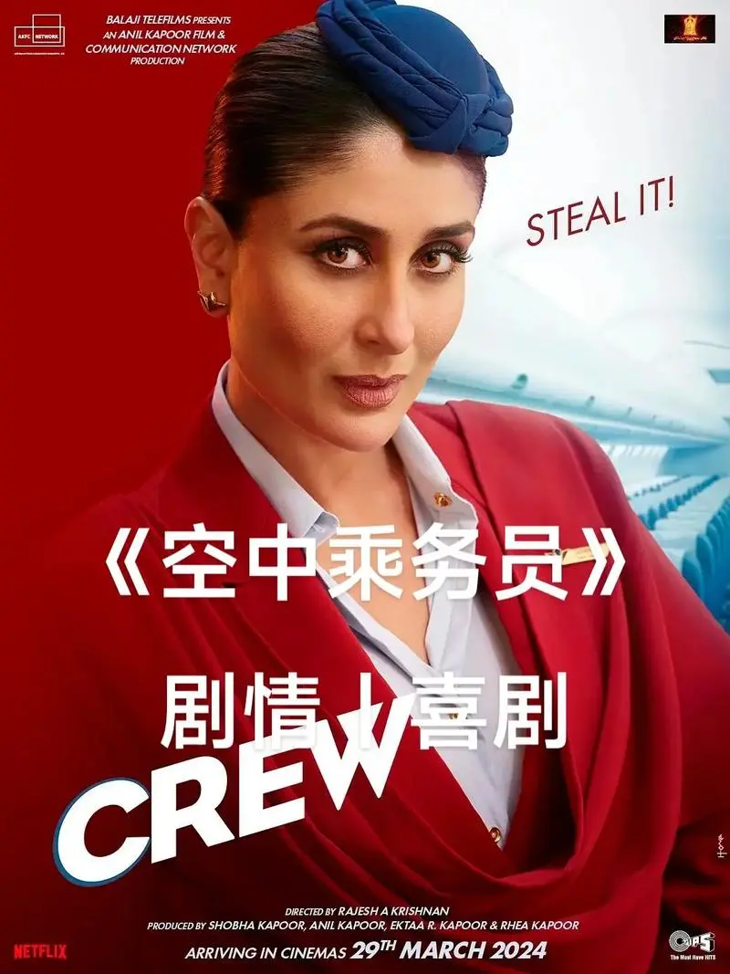 《法国空姐3》高清无删减版 - 啄木鸟系列电影在线观看 - 法国电影全集免费播放