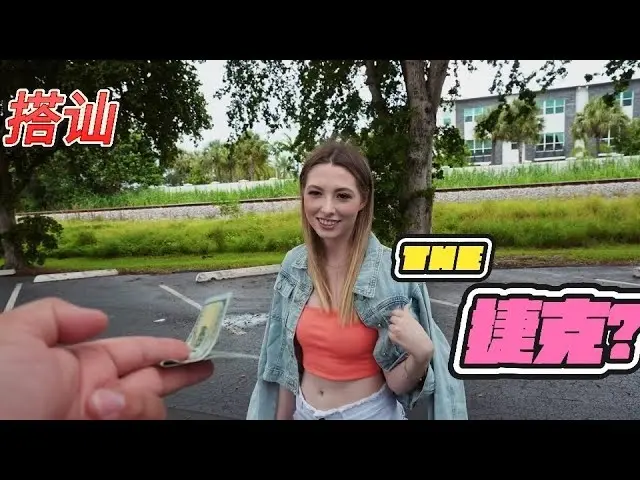 《捷克街头搭讪》HD高清完整版在线播放-捷克街头搭讪全集免费观看-无广告流畅播放体验