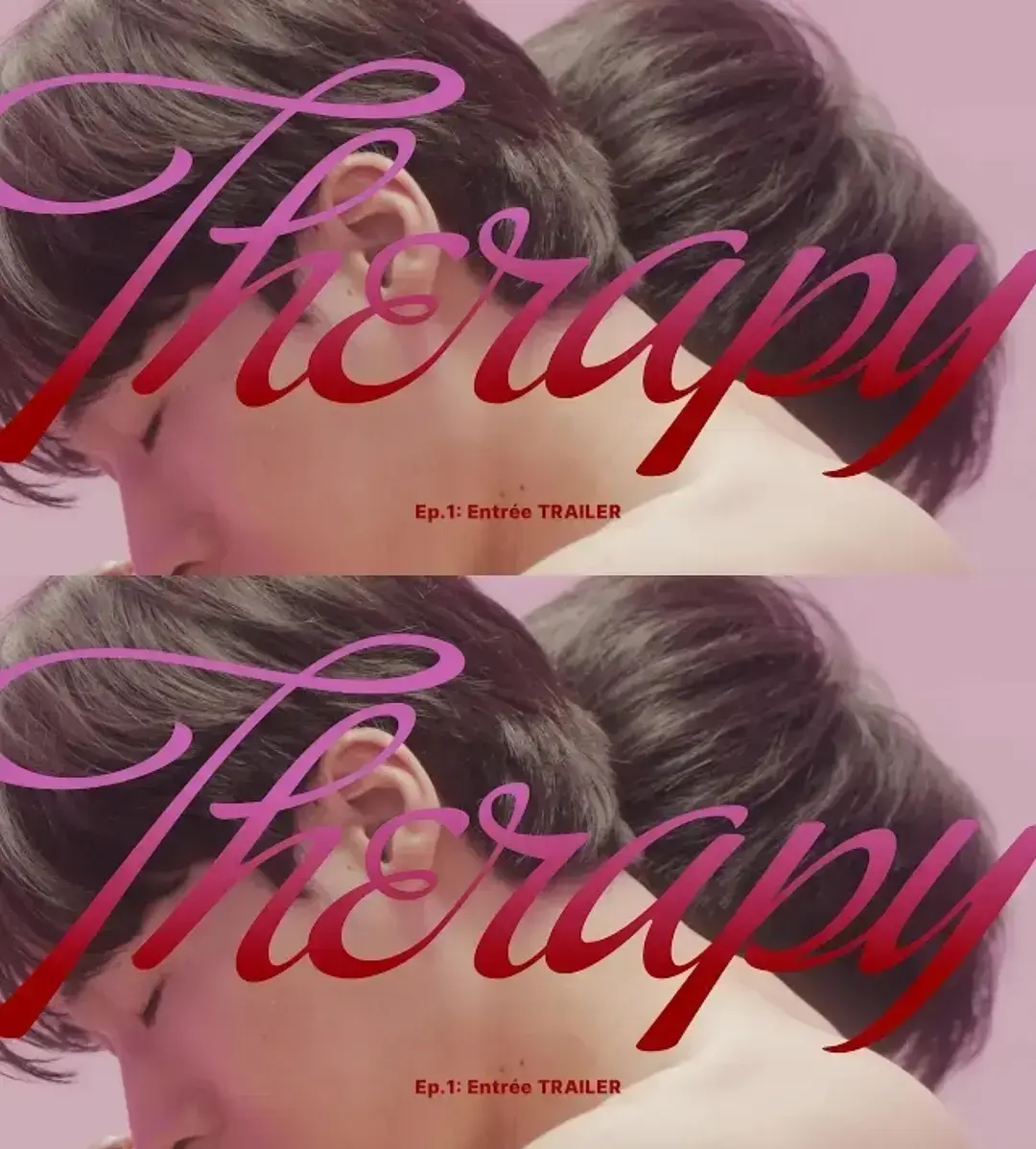 《治疗》高清中字无删减版在线看-2025韩国腐剧双男主《治疗》短剧-免费观看全集资源