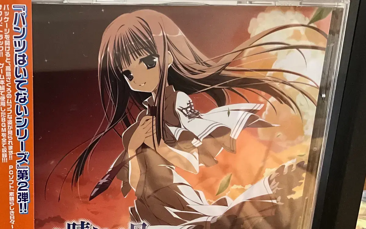 热门动漫《向日葵在夜晚绽放》OVA番剧在线播放-向日葵在夜晚绽放全集免费观看-日本高清OVA番剧向日葵在夜晚绽放完整版