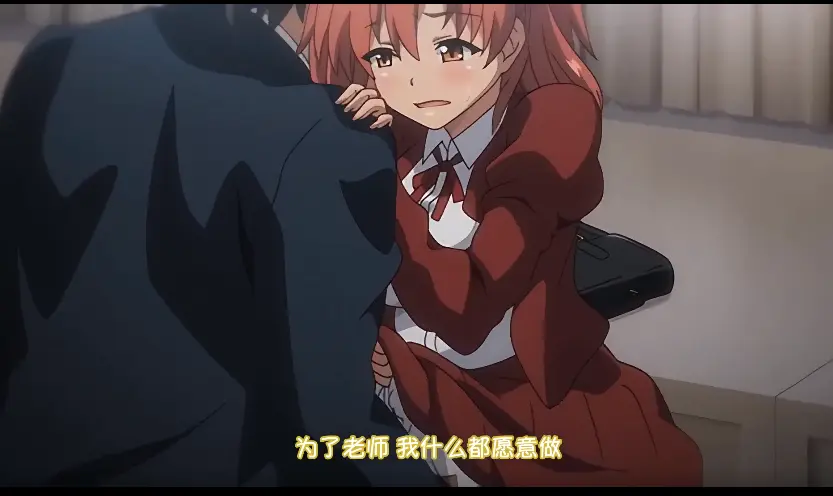 《痴梦少女》动漫全集在线观看-《痴梦少女》3集1080P高清画质免费播放-无删减资源下载