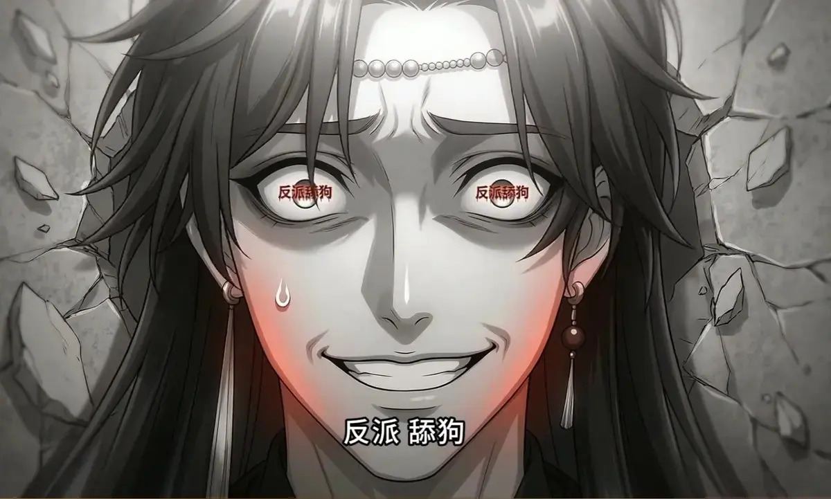 短剧《穿书女频：你一筑基污蔑我渡劫》全53集高清播放-《穿书女频：你一筑基污蔑我渡劫》全集完整版免费在线观看-1080P无删减资源