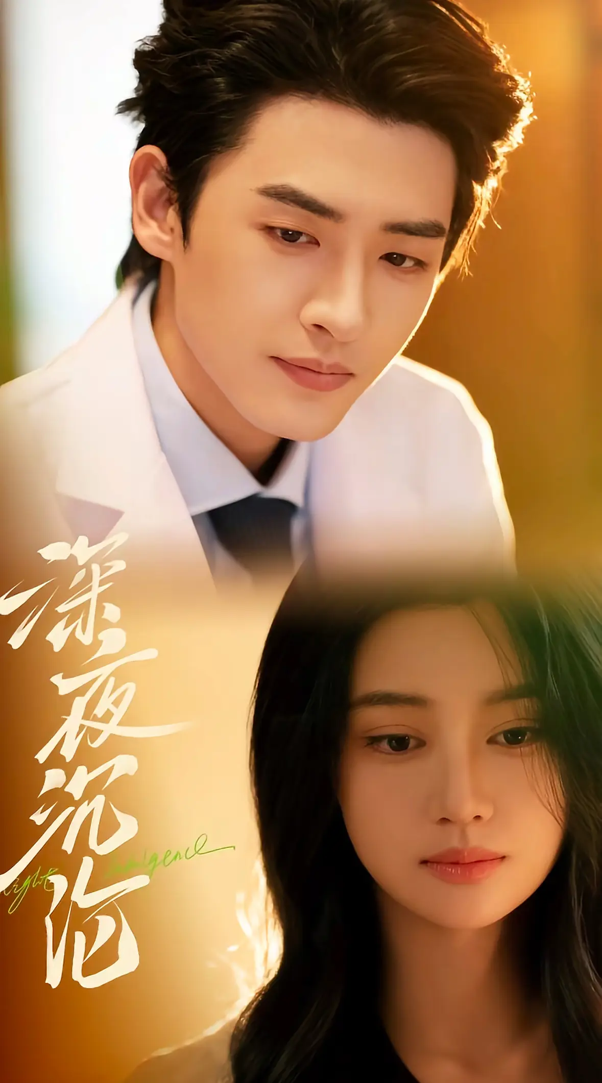 《强迫沉沦》短剧全集HD高清免费观看-强迫沉沦未删减版在线播放-网盘资源免费分享下载无广告