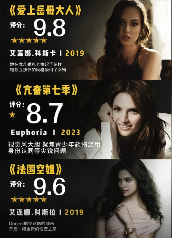 《爱上岳母大人》满天星法版1080P无删减-《爱上岳母大人》高清完整免费在线播放-禁忌之爱伦理纠葛