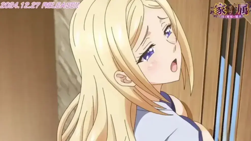 家属～母与姐妹娇声全集1080P超清免费观看-《家属～母与姐妹娇声》动漫无广告在线看-高清完整版资源免费获取