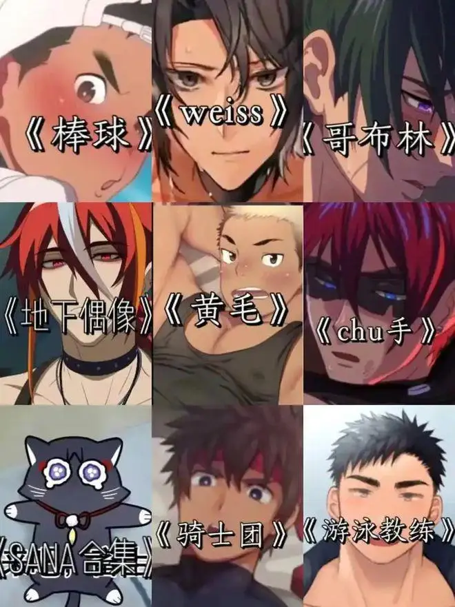 《哥布林的巢穴》第01集1080P高清完整版-哥布林的巢穴全集免费在线观看-日本动漫无广告无删减资源-哥布林的巢洞1-4集下载