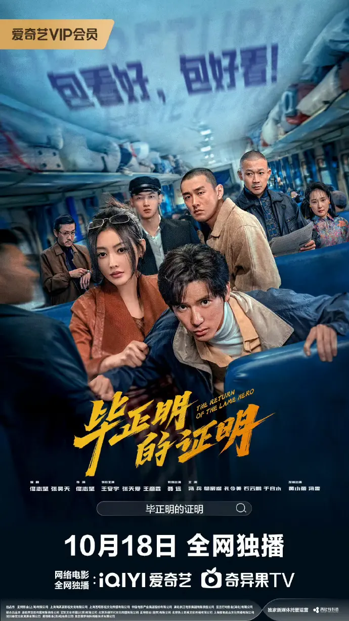 电影剧情片完整版在线免费观看-《电影剧情片》HD高清无删减资源-夸克网盘1080P下载