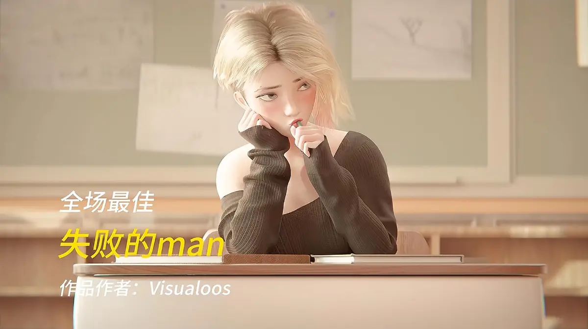 《蜘蛛侠_格温》<br /> 《精灵的欢愉之穴》相关资源图片