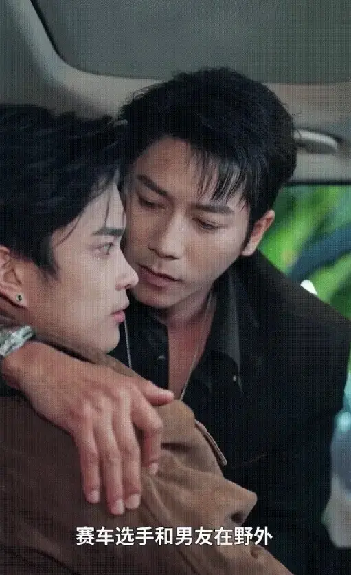 《诱他失控》BL短剧全集在线观看