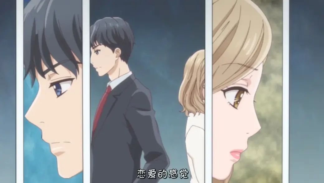 热门恋爱番《成年人不懂如何恋爱》1-8集-高甜日漫高清在线免费观看-完整无删减版动漫