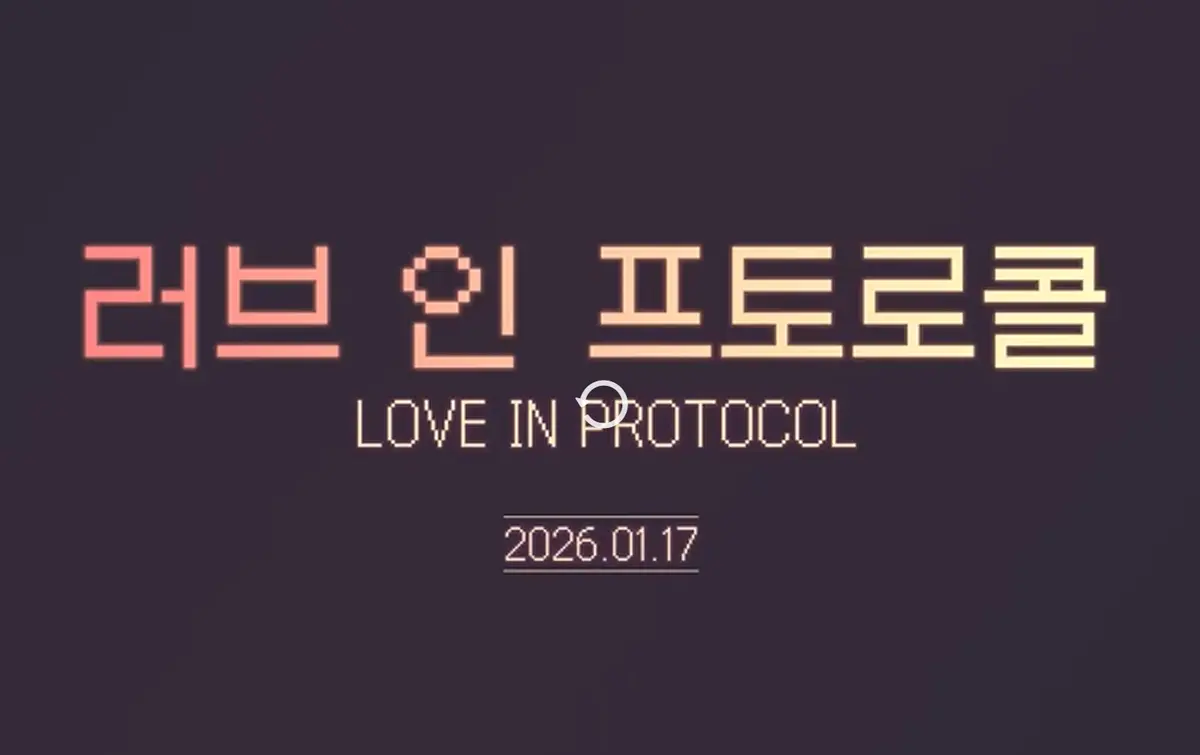 《爱的协议》短剧全集免费观看-2025BL双男主电视剧完整版-《爱的协议》高清在线播放无删减-1080P高清画质