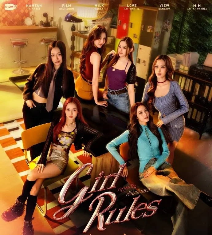泰国百合剧《女孩规则》高清完整版在线观看-《女孩规则》泰剧GL短剧全集播放-双女主主演